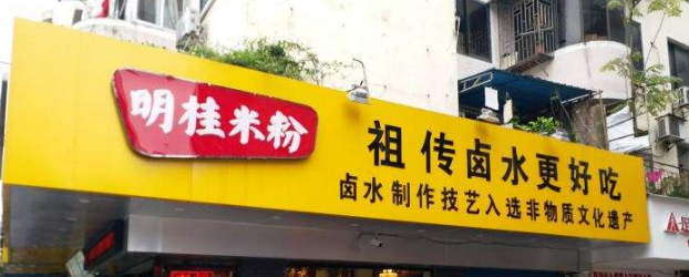 專業(yè)店面形象設(shè)計(jì)公司